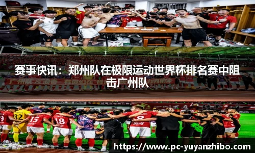 雨燕体育直播平台