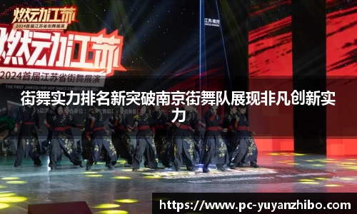 雨燕体育直播官方网站