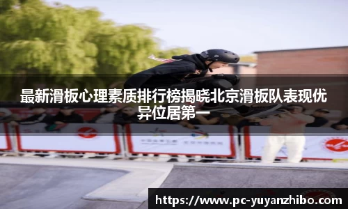 雨燕体育直播平台