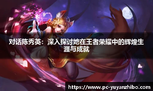 雨燕体育直播