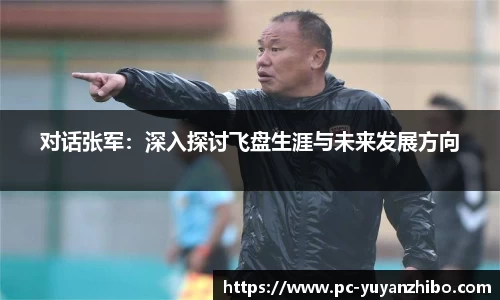 雨燕体育直播平台