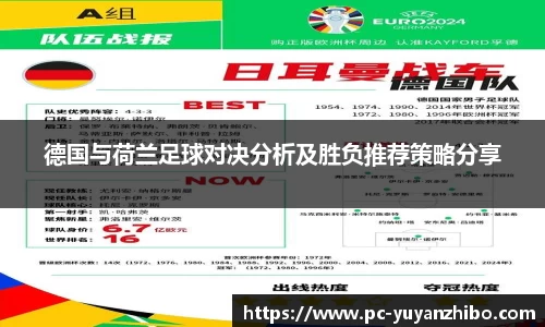 雨燕体育直播平台